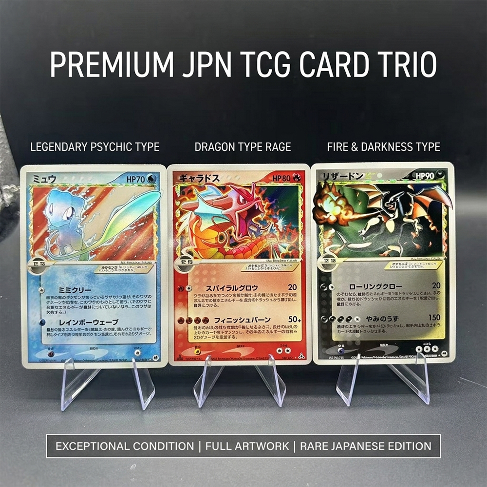 Vintage Game Collection - DIY PTCG Collection Card 2006 Mew