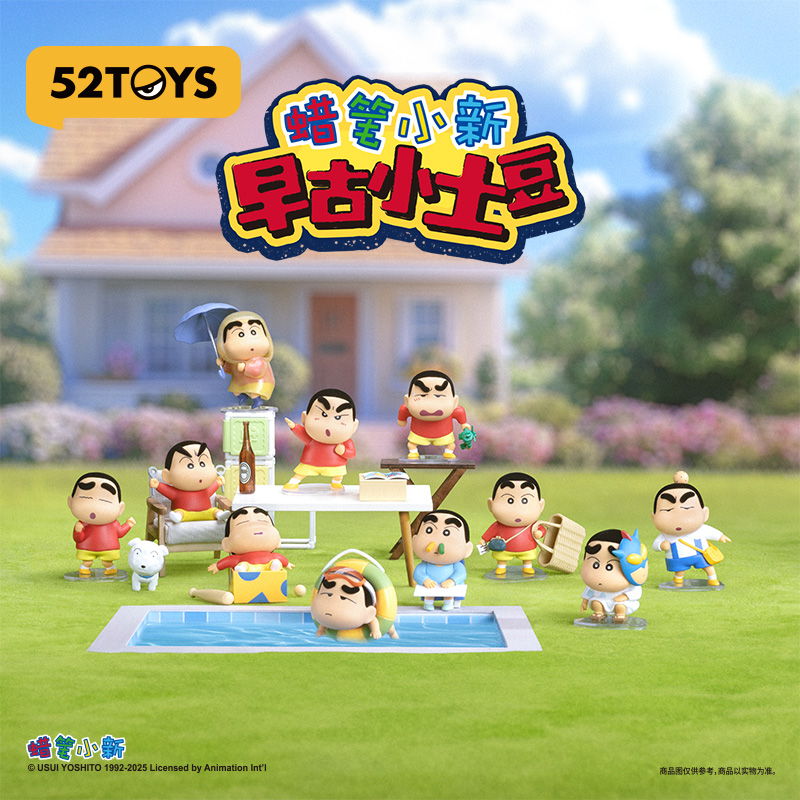 Vintage Items Collection - 52TOYS Blind Box Crayon Shinchan Vintage