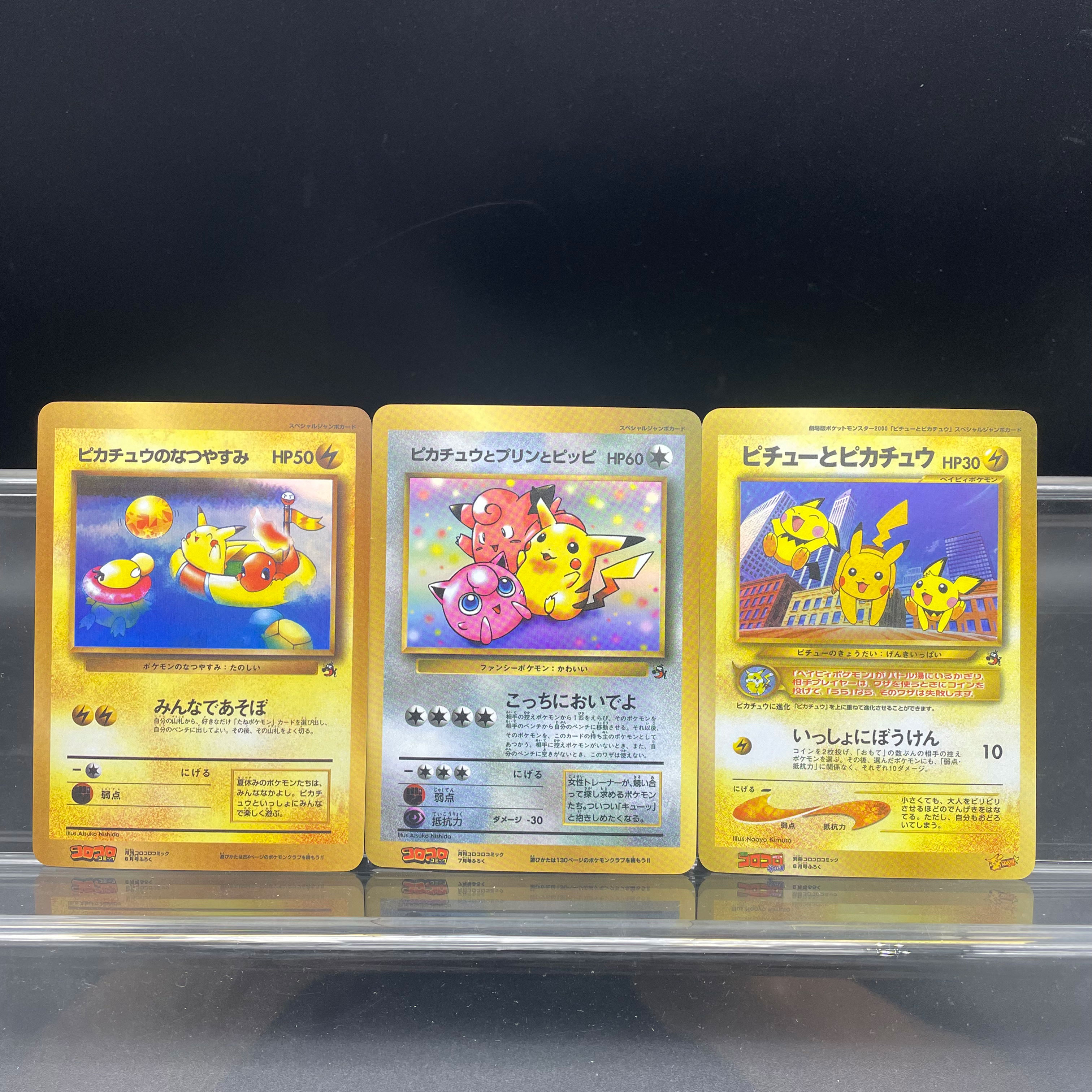 DIY Anime PTCG Self-made Card  - Vintage Collectible Magazines 评论和价格