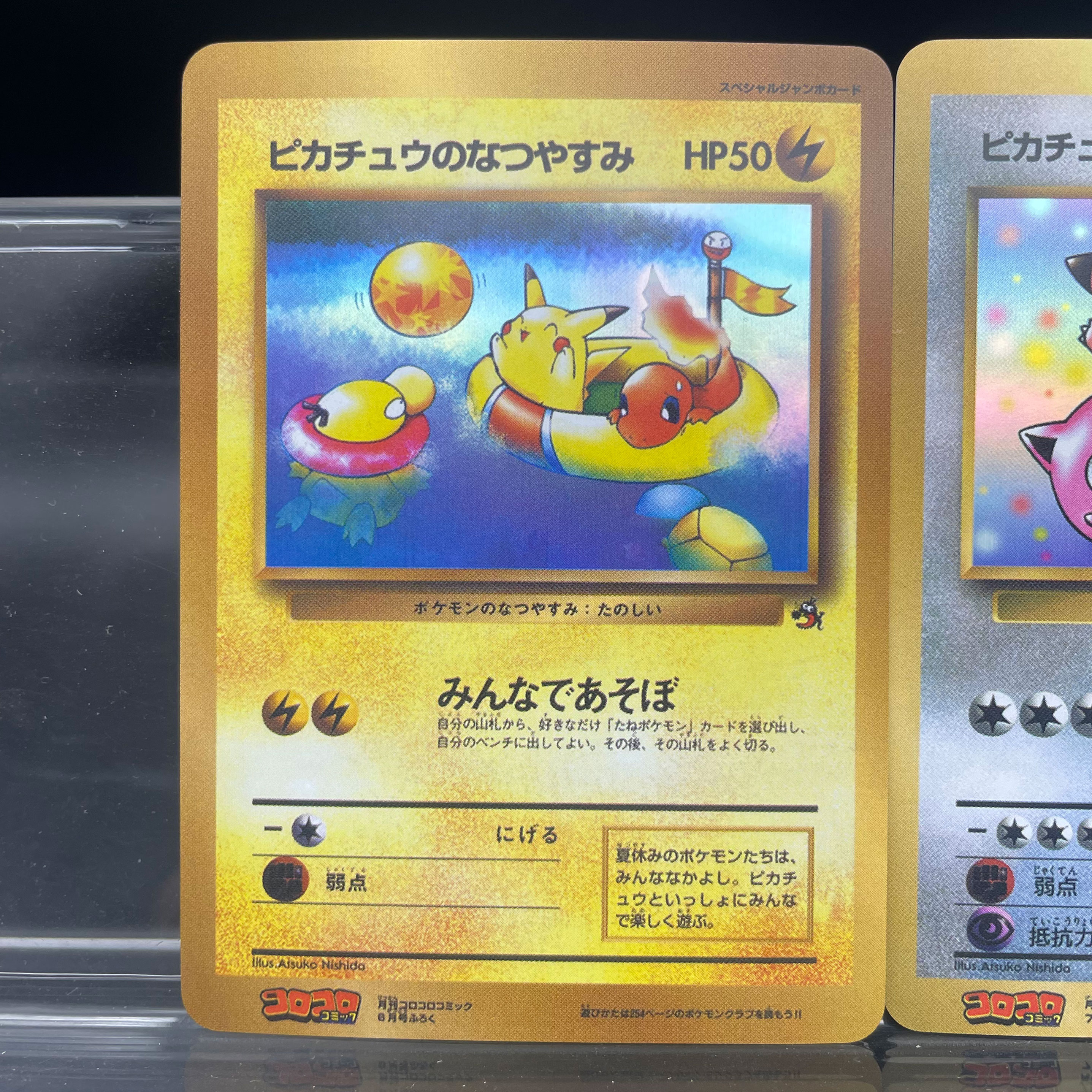 DIY Anime PTCG Self-made Card  - Vintage Collectible Magazines 评论和价格