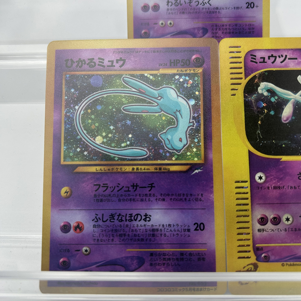 Anime Ptcg Collectible Cards G - Vintage Game Collection 评论和价格