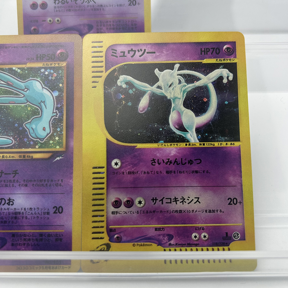 Anime Ptcg Collectible Cards G - Vintage Game Collection 评论和价格