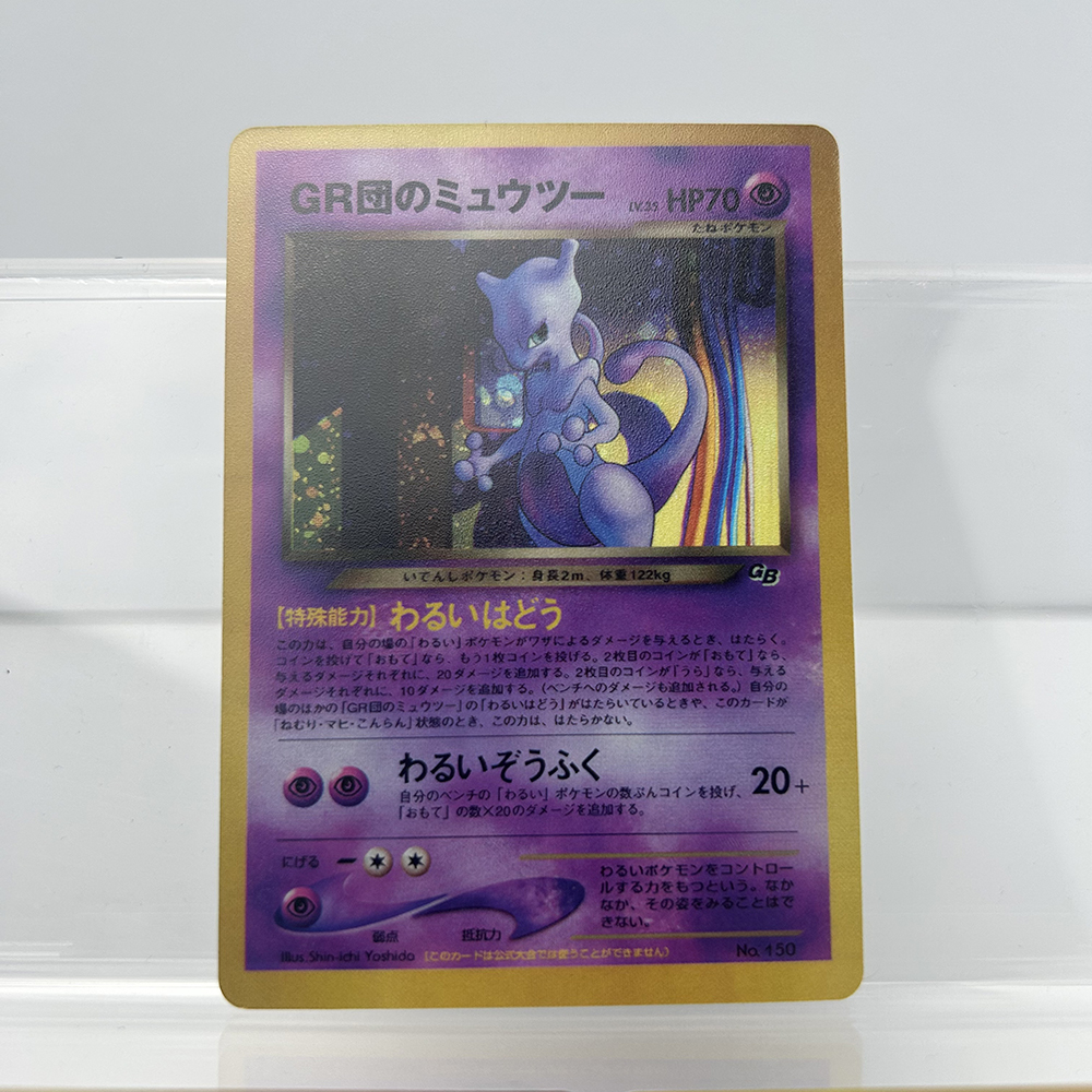 Anime Ptcg Collectible Cards G - Vintage Game Collection 评论和价格