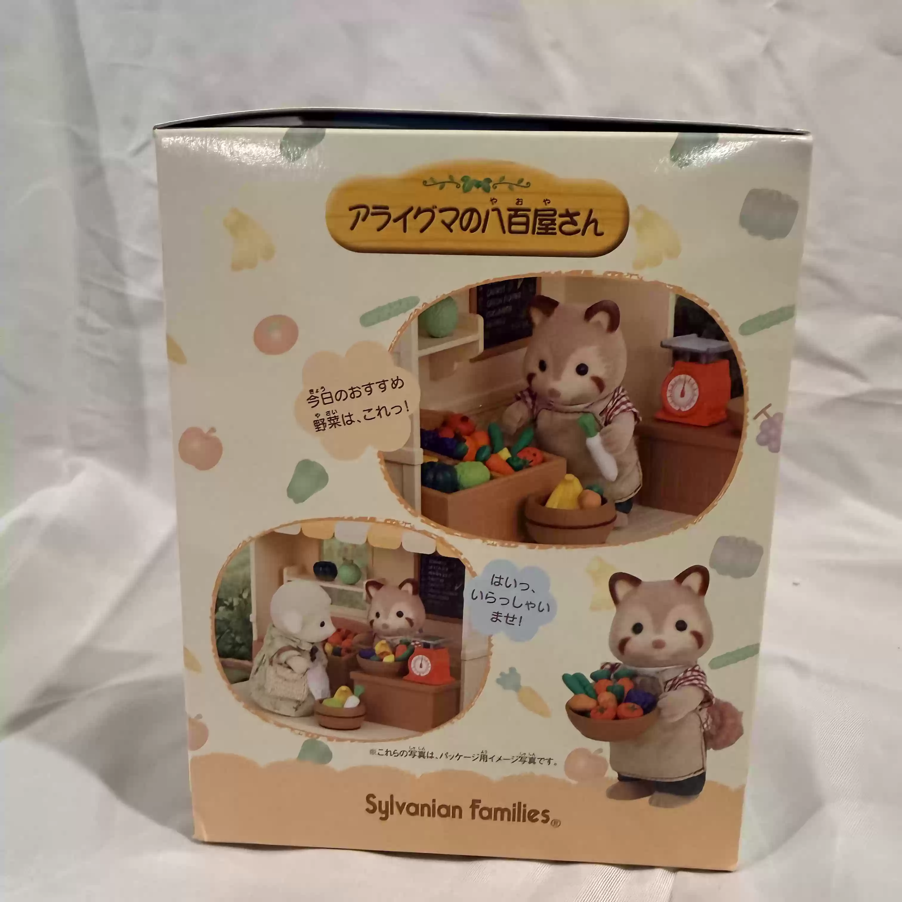 Sylvanian Families Discontinue - Vintage Collectible Toy Store 评论和价格