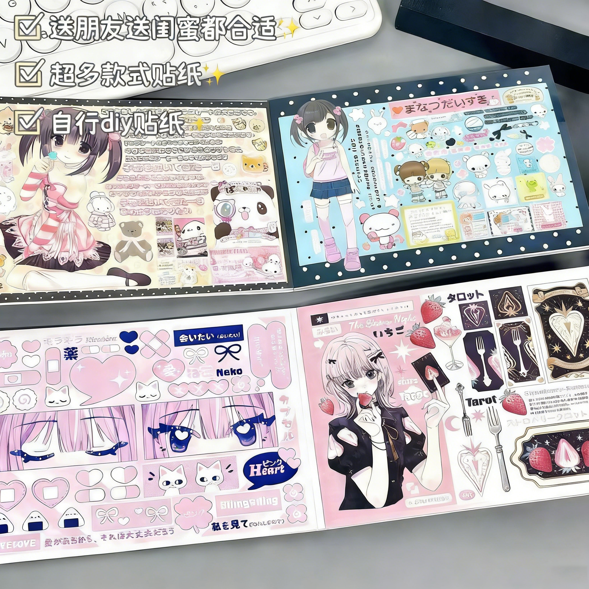 Sticker Book Collection Vintag - Vintage Collectible Magazines 评论和价格
