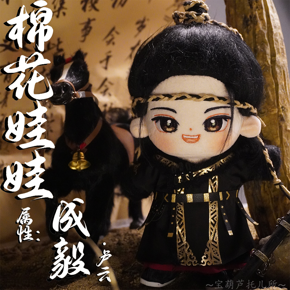 Mysterious Lotus Casebook Chen - Vintage Game Collection 评论和价格