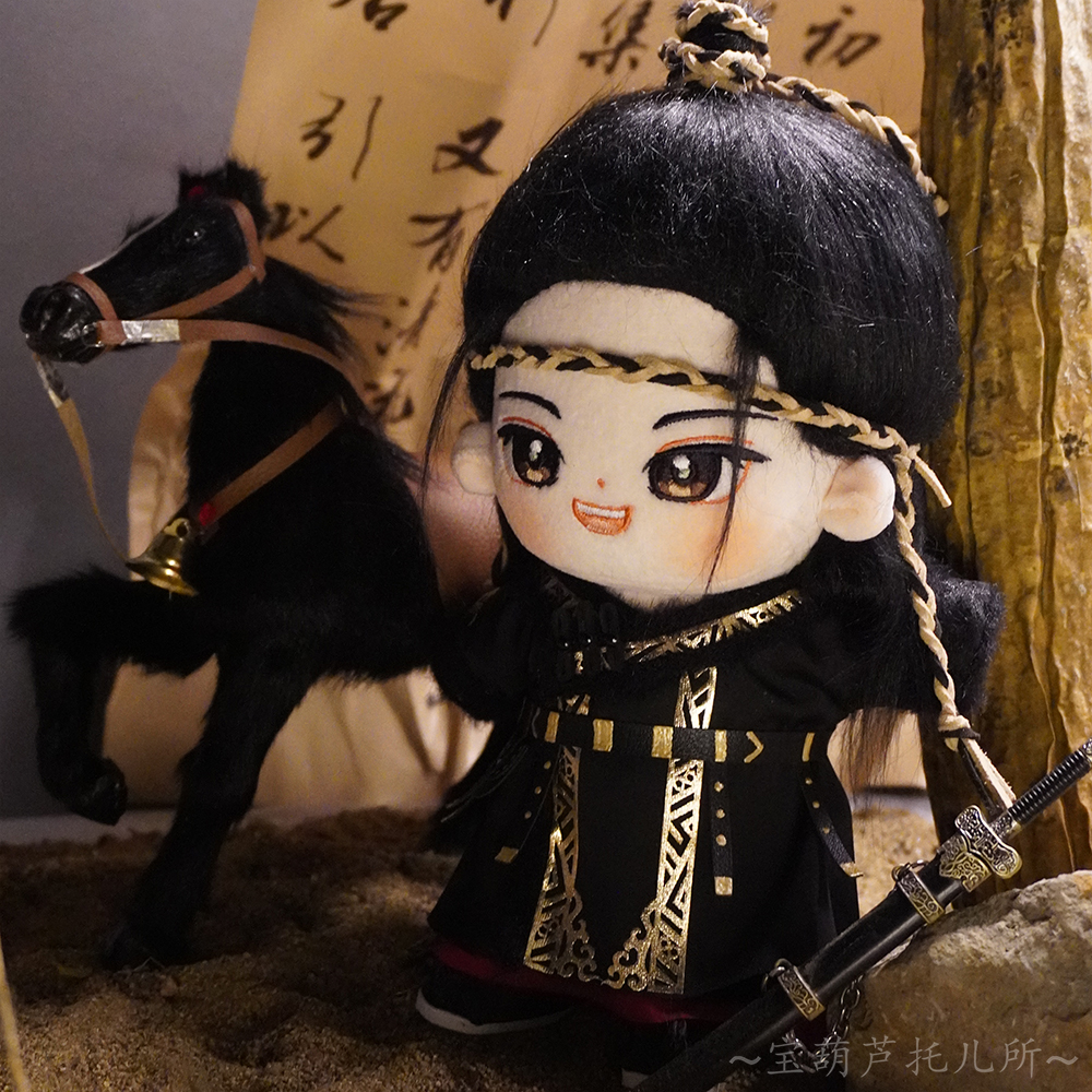 Mysterious Lotus Casebook Chen - Vintage Game Collection 评论和价格