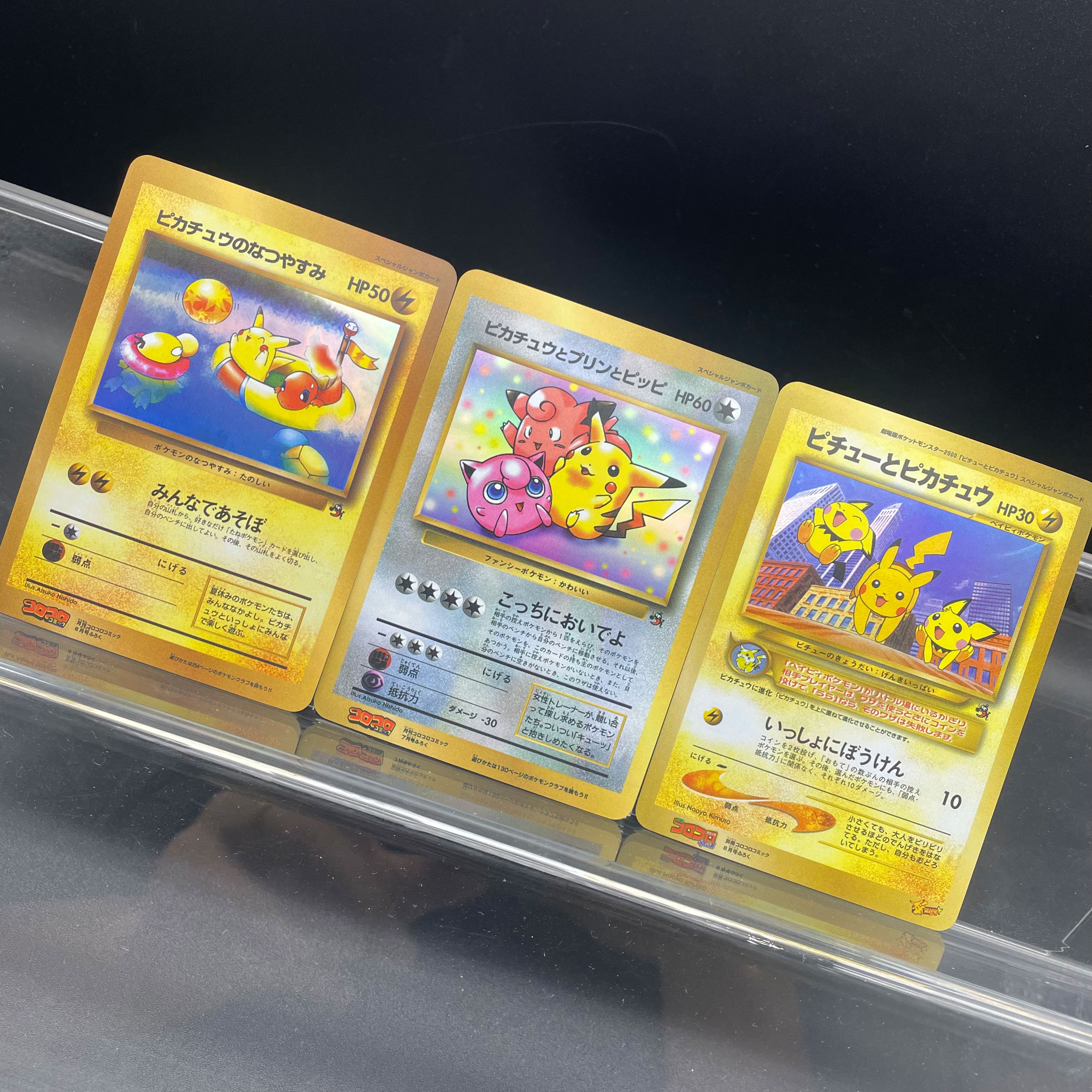 3pcs/set DIY Pichu Anime PTCG  - Vintage Collectible Magazines 评论和价格