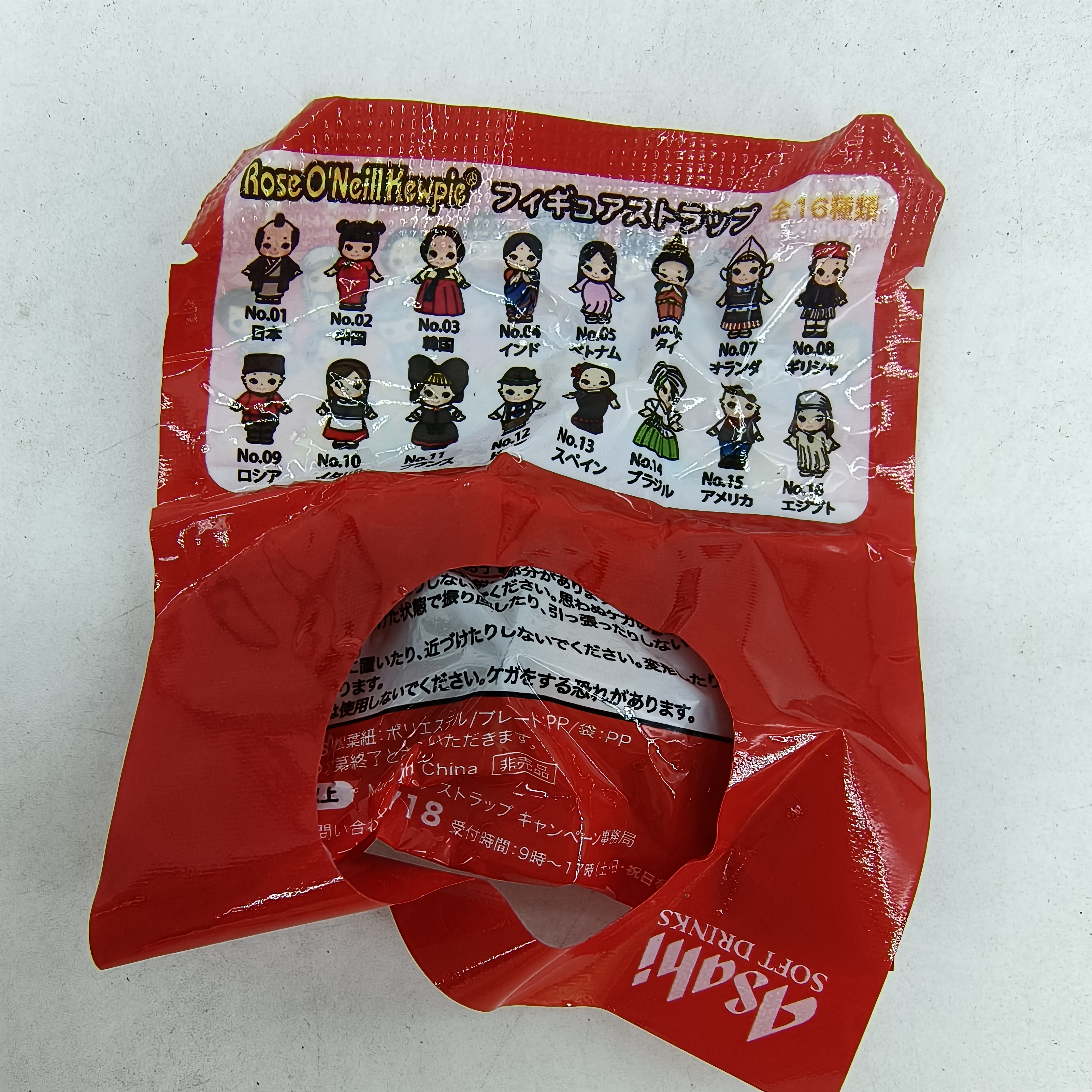 Genuine 2009 Asahi Kewpie 100t - Vintage Items Collection 评论和价格