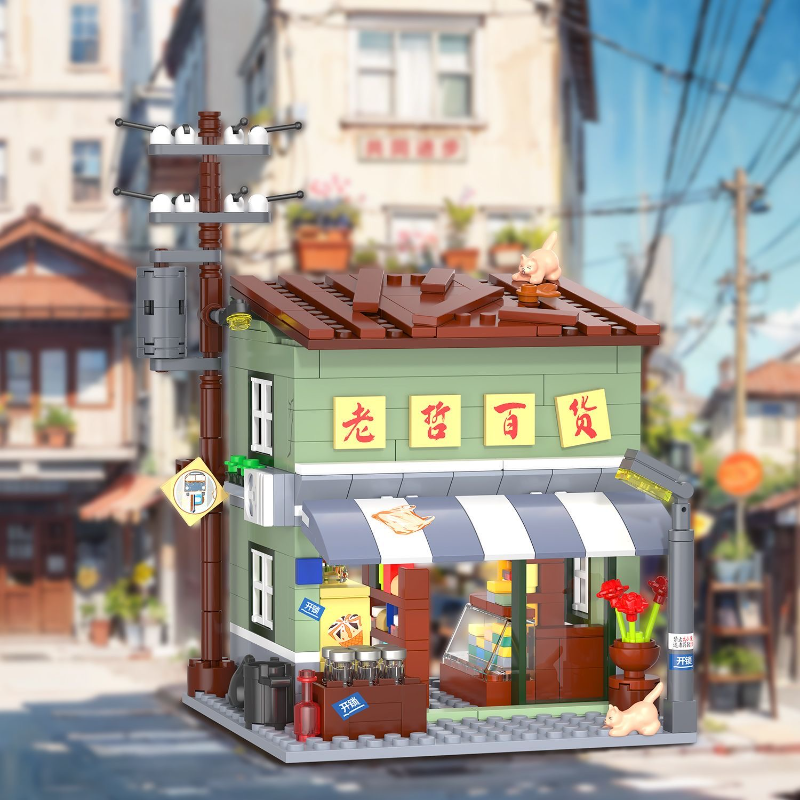 Mini Street Vintage Department - Vintage Collectible Toy Store 评论和价格