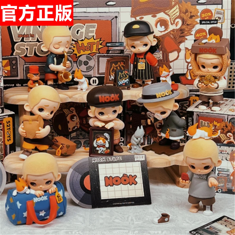 52TOYS NOOK in Vintage Store,  - Vintage Collectible Toy Store 评论和价格