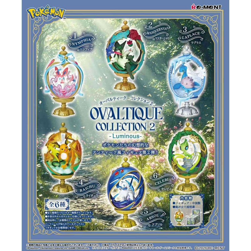 Re-ment Pokemon Ovaltique Coll - Vintage Items Collection 评论和价格