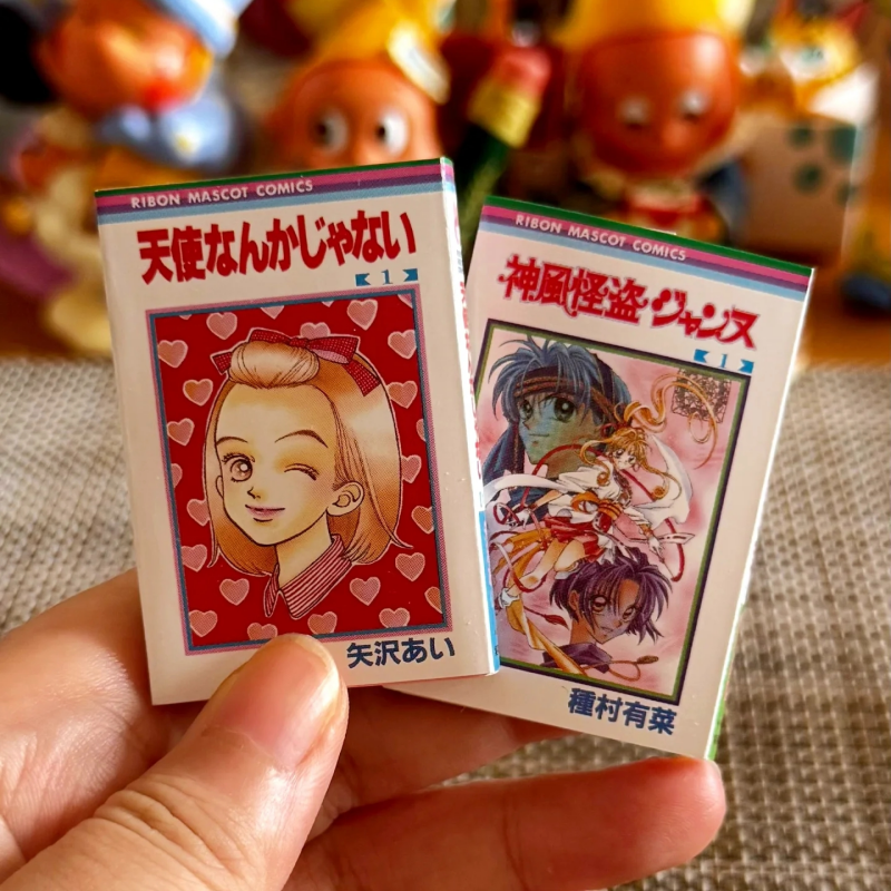 Genuine Bandai Capsule Toys RI - Vintage Collectible Magazines 评论和价格